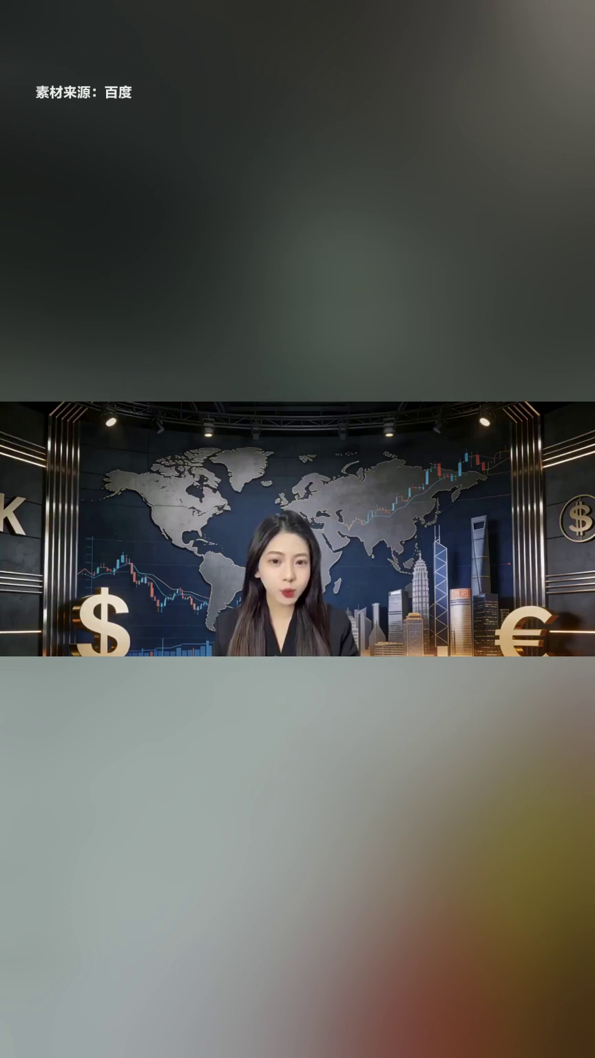 中国汽车七十年：从跟跑制造到领跑全球