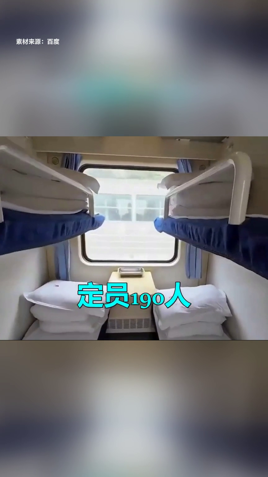 国铁北京局联合新东方文旅发布霞客号旅游列车