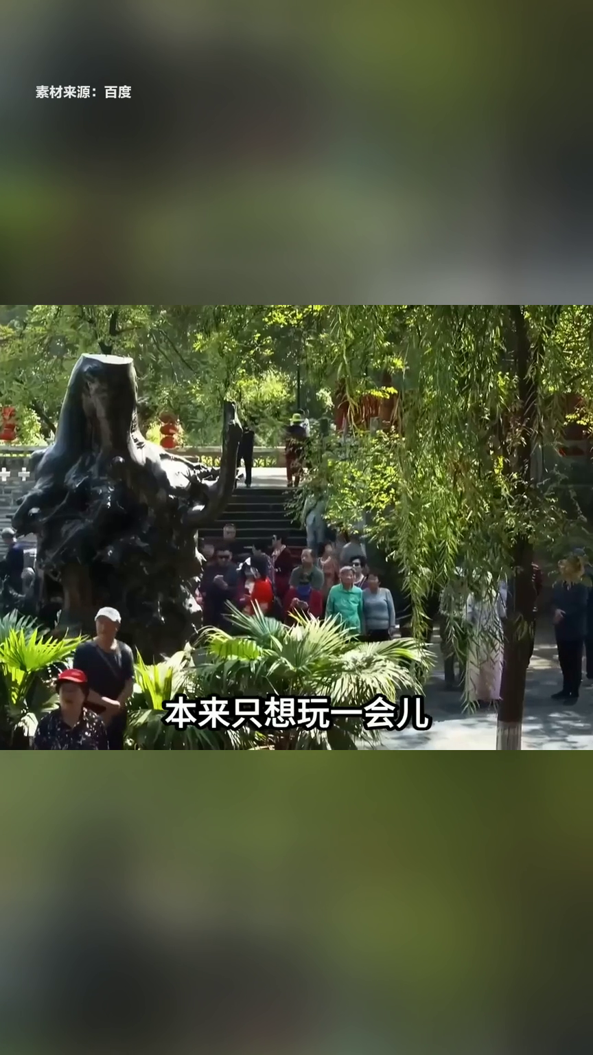 绵阳男子耗时16年投入近2000万元打造西游主题公园