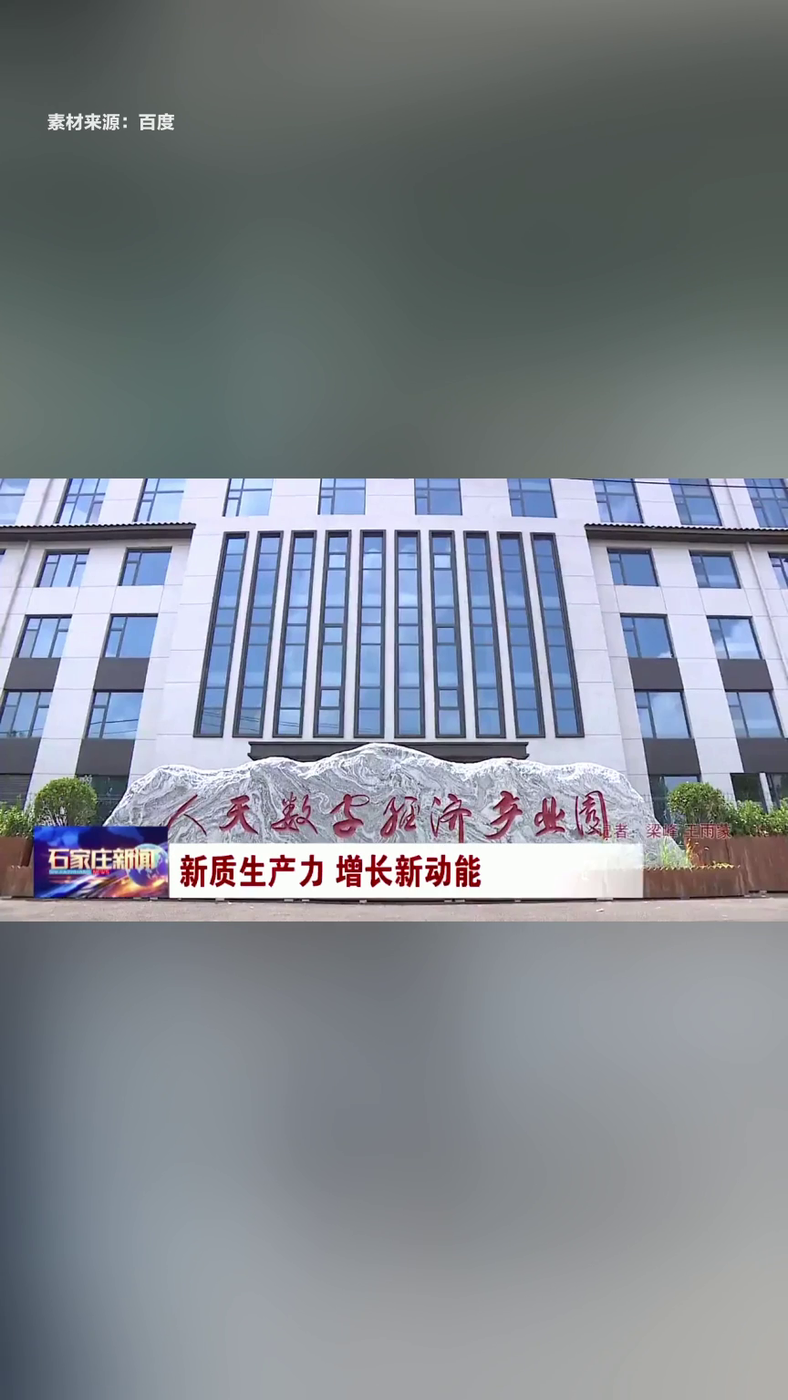 破除路径依赖 推进企业创新转型