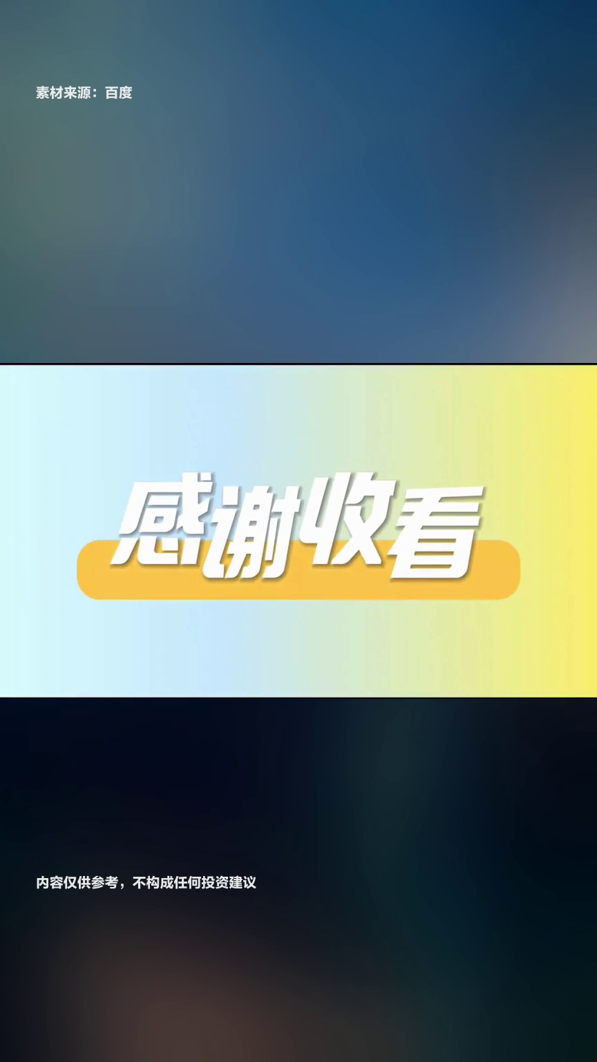 英伟达股价连续回调，全球AI科技板块走弱