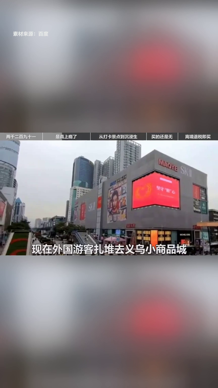 2026年暑期外国游客深度体验中式生活