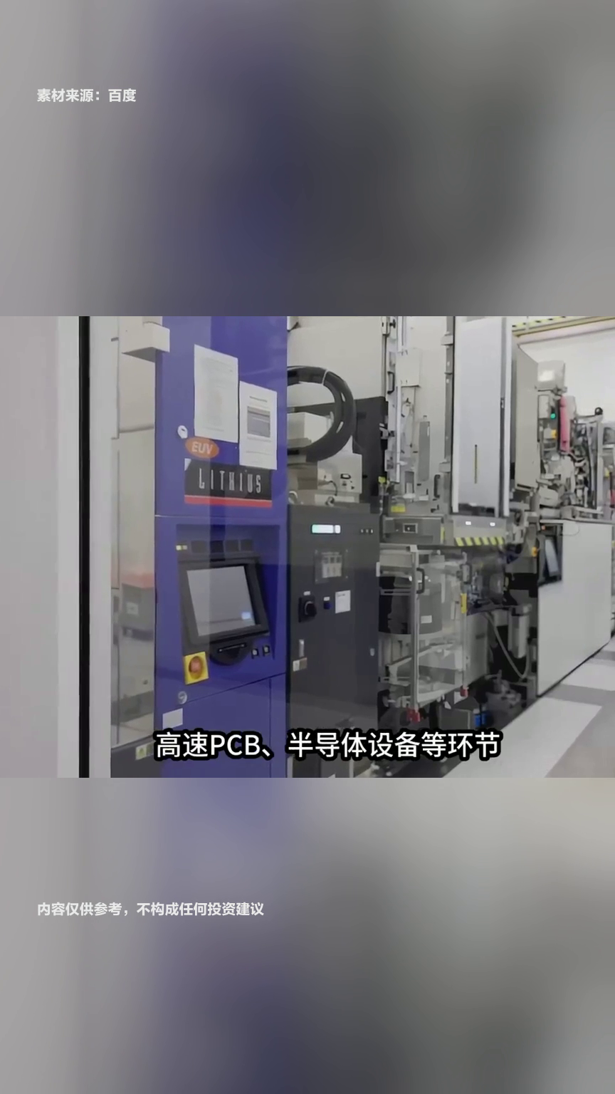 A股科技板块调整，红利资产走强