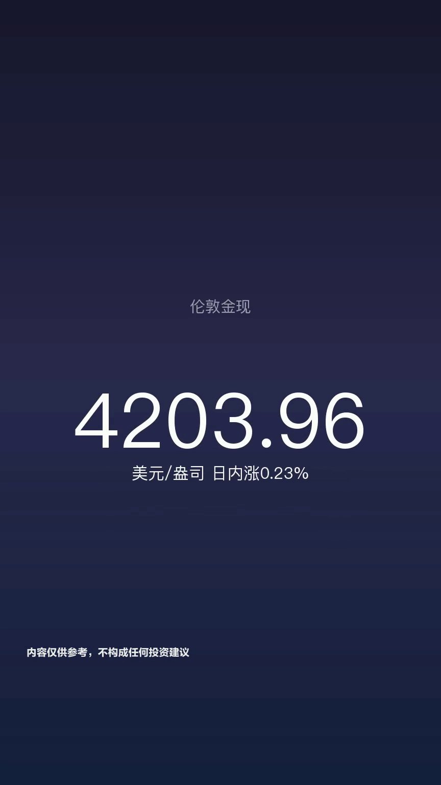 国际金银价格联动上涨 国内足金饰品报价上调