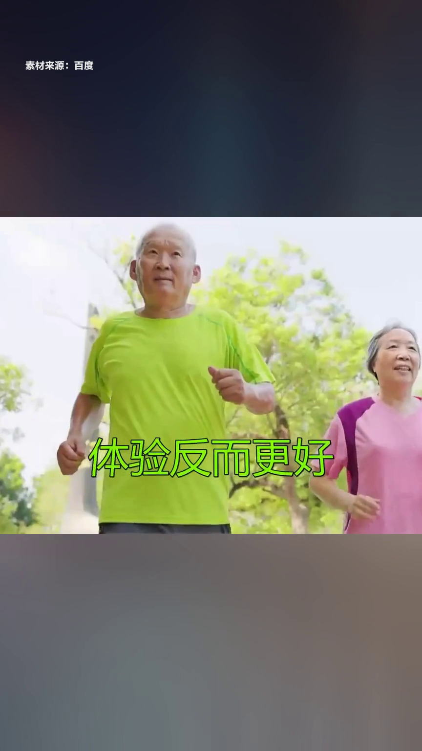 退休人员非节假日出行占比达64%