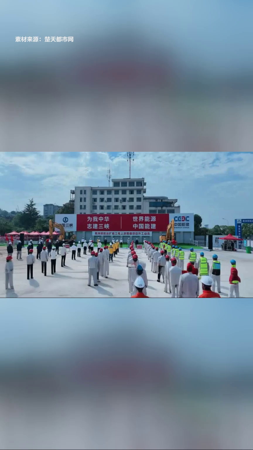 宜昌依托三峡水运新通道推进文旅转型