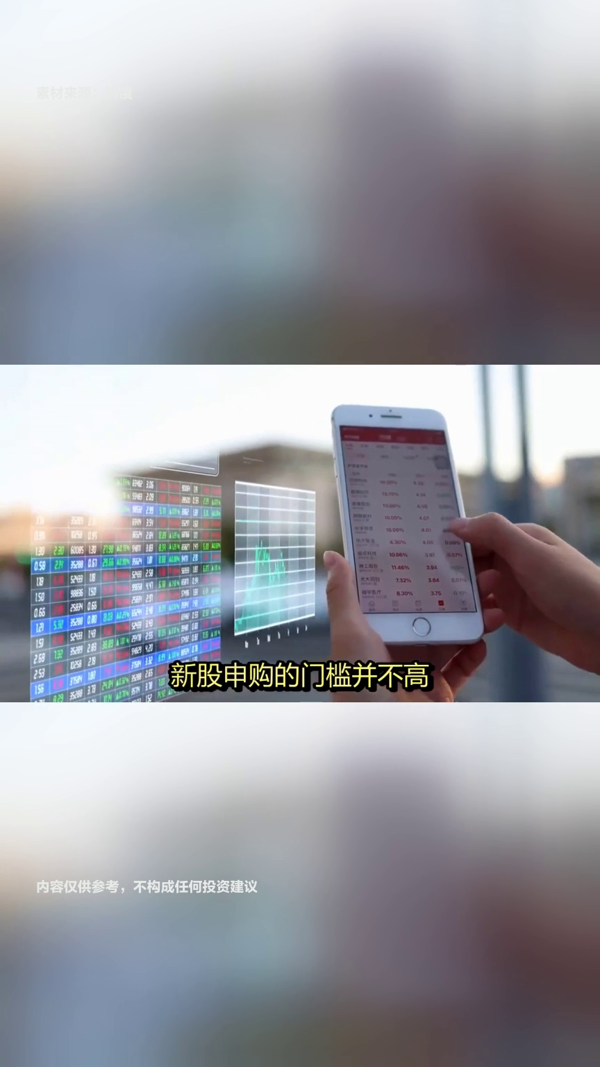 沈鼓集团登陆上交所主板 开盘涨196.13%
