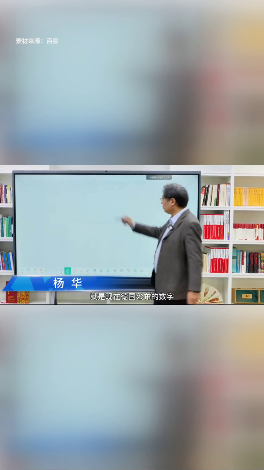 德企对华投资增长与对美锐减折射全球供应链重塑
