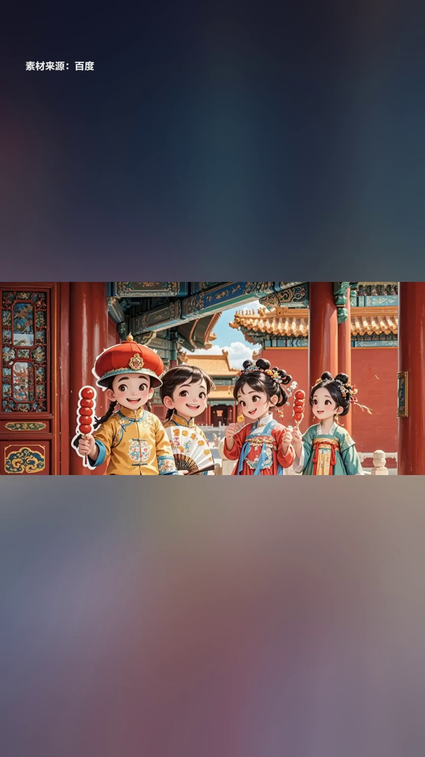 2026年中秋假期青年消费新趋势