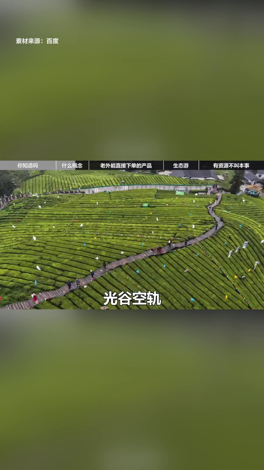多地推进入境游产品体系建设