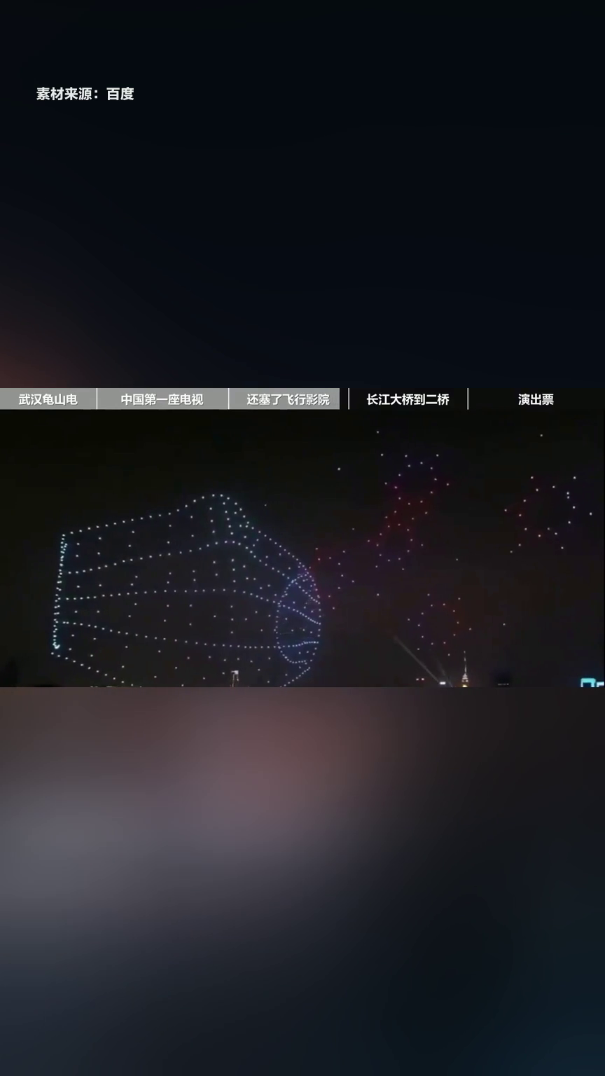 武汉启动长江金秋消费季推279项文旅活动