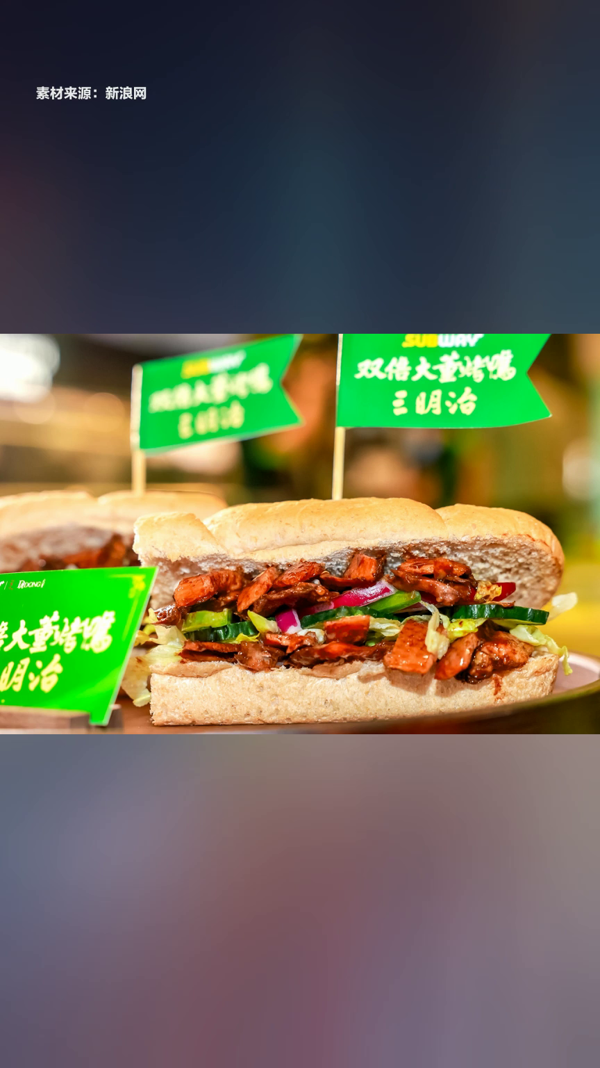 情绪价值驱动餐饮消费新趋势