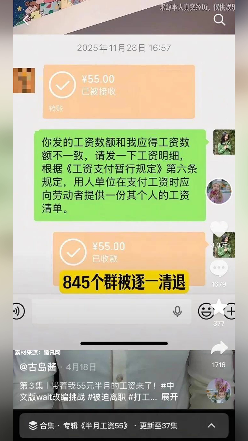 企业隐性解雇劳动者案件胜诉引关注
