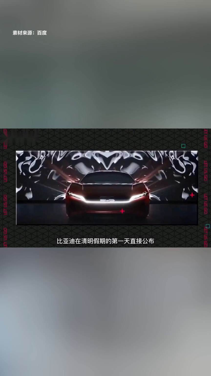 新能源车售后体系调整重塑行业竞争格局