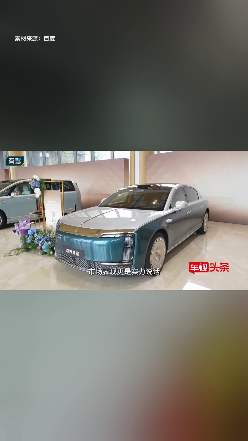 江淮汽车借尊界推进高端转型仍存盈利挑战